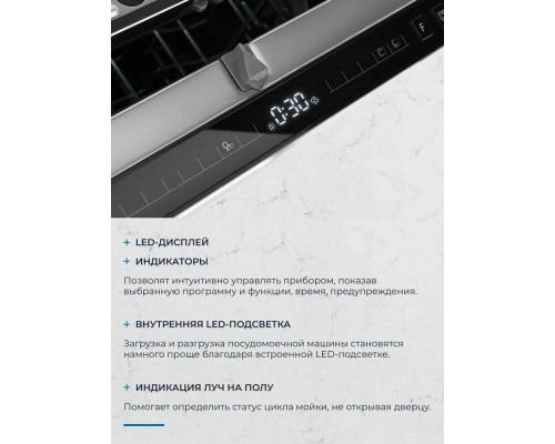 Встраиваемая посудомоечная машина ZUGEL ZDI457