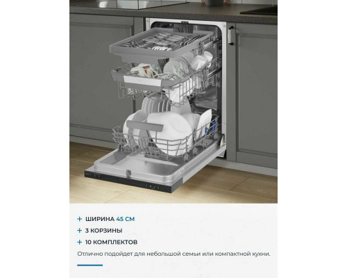 Встраиваемая посудомоечная машина ZUGEL ZDI457