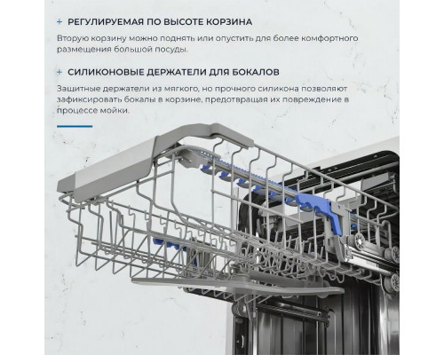 Встраиваемая посудомоечная машина ZUGEL ZDI458