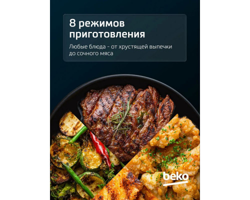 Духовой шкаф Beko BBCM12300X