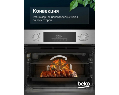 Духовой шкаф Beko BBCM12300X