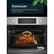 Духовой шкаф Beko BBCM12300X