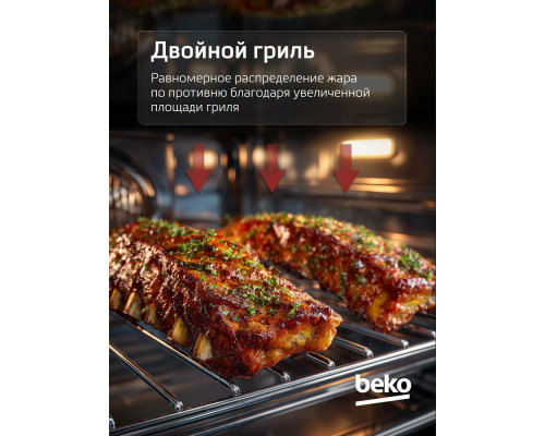Духовой шкаф Beko BBCM12300X