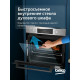 Духовой шкаф Beko BBCM12300X