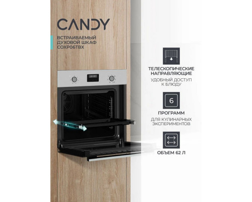Духовой шкаф Candy COXP06TBX