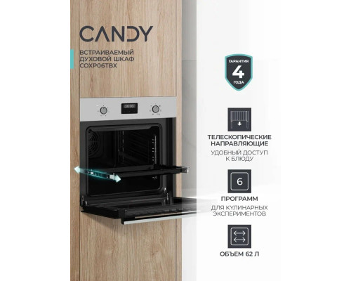 Духовой шкаф Candy COXP06TBX