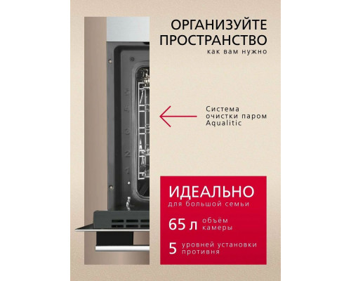 Духовой шкаф Hansa BOEI68004