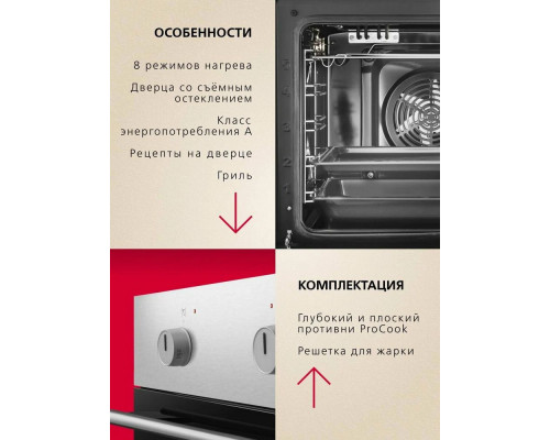 Духовой шкаф Hansa BOEI68004