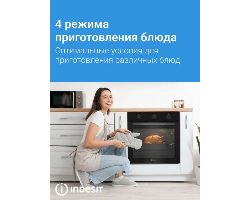 Духовой шкаф Indesit IBFTE 2430 BL черный