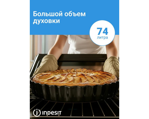 Духовой шкаф Indesit IBFTE 2430 BL черный