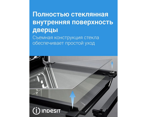Духовой шкаф Indesit IBFTE 2430 BL черный