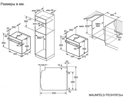 Духовой шкаф MAUNFELD FEOH7872B2