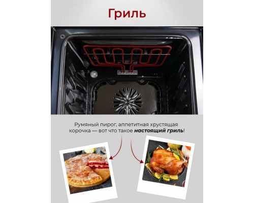 Духовой шкаф MBS DE-657