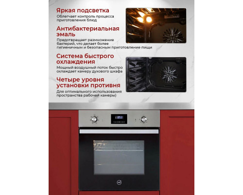 Духовой шкаф MBS DE-657