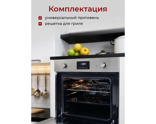 Духовой шкаф MBS DE-657