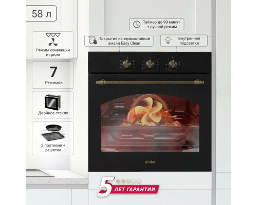Духовой шкаф Simfer B6EL18017 чёрный