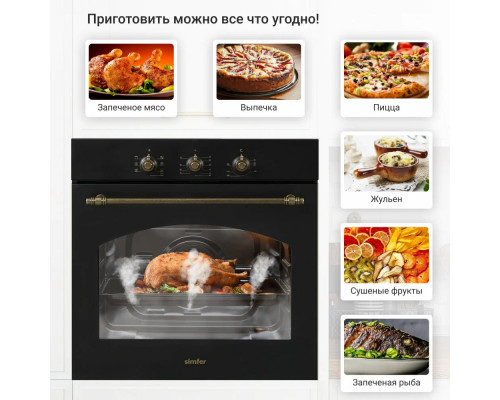 Духовой шкаф Simfer B6EL18017 чёрный