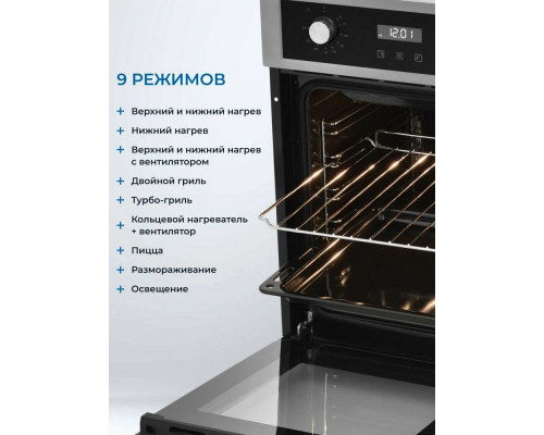 Духовой шкаф ZUGEL ZOE452X стальной