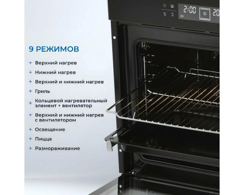 Духовой шкаф ZUGEL ZOE601B черный