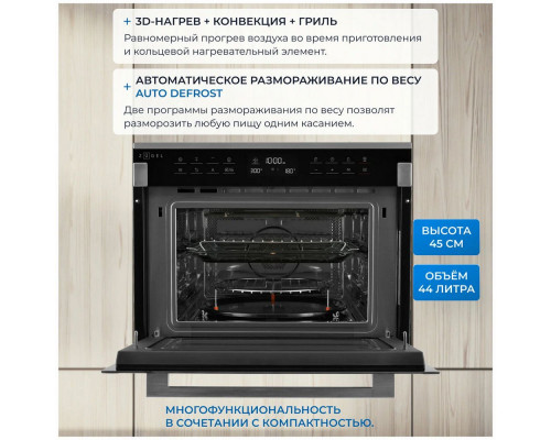 Духовой шкаф ZUGEL ZOE610X