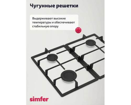 Кухонная плита Simfer F56MW45025 бклый