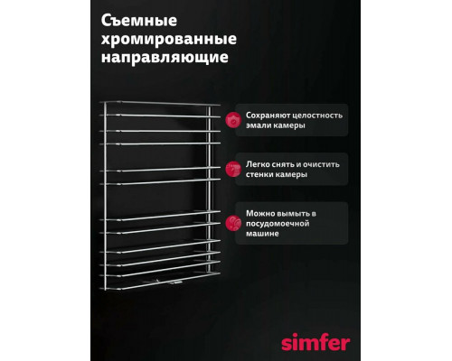 Кухонная плита Simfer F56MW45025 бклый