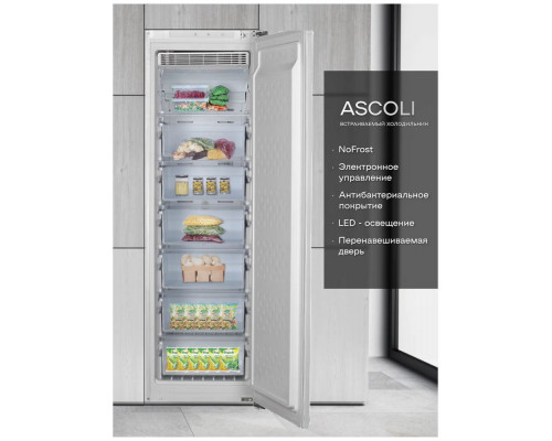 Встраиваемый морозильник ASCOLI ASF230WBI