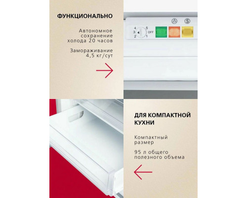 Встраиваемый морозильник Hansa UZ130.3