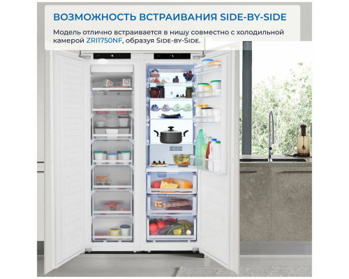 Встраиваемая морозильная камера ZUGEL ZFI17540NF белый