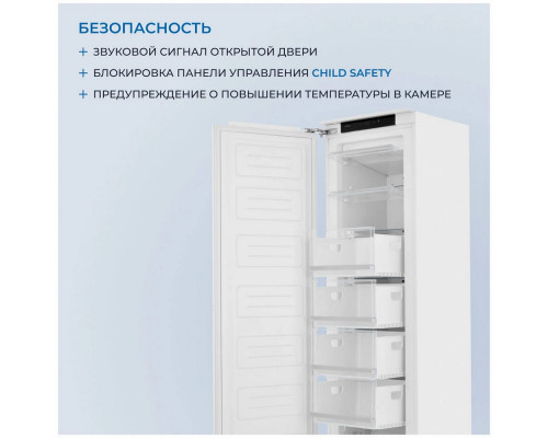 Встраиваемая морозильная камера ZUGEL ZFI17540NF белый