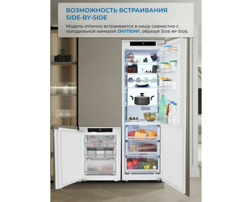 Встраиваемый морозильник ZUGEL ZFI710NF белый