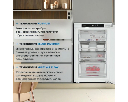 Встраиваемая морозильная камера ZUGEL ZFI870NF белый