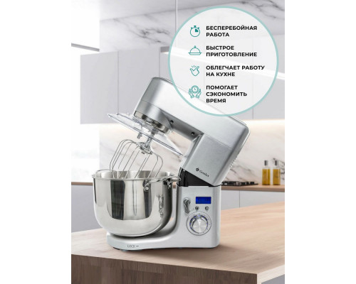 Миксер GEMLUX GL-SM10GR