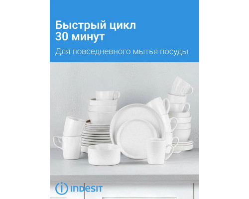 Посудомоечная машина Indesit DFS 1A50 B черный
