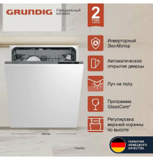 Встраиваемая посудомоечная машина Grundig GNVP4551 белый