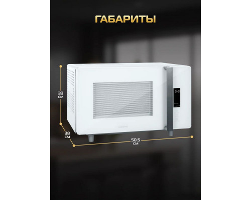 Микроволновая печь HIBERG i-VM 4588 W