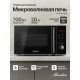 Микроволновая печь Monsher MTW 203 Noir