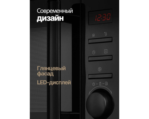 Микроволновая печь Monsher MTW 203 Noir