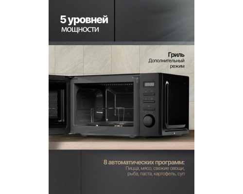 Микроволновая печь Monsher MTW 203 Noir