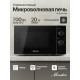 Микроволновая печь Monsher MTW 204 Noir