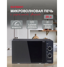 Микроволновая печь Oursson MM2009/BL черный