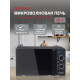 Микроволновая печь Oursson MM2009/BL черный
