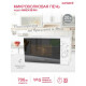 Микроволновая печь Oursson MM2013B/WH белый