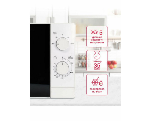 Микроволновая печь Oursson MM2013B/WH белый