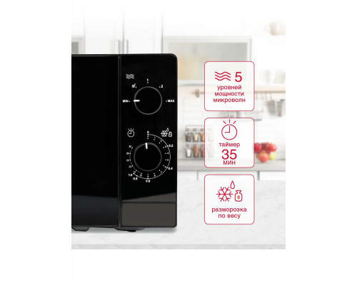Микроволновая печь Oursson MM2013В/BL черный