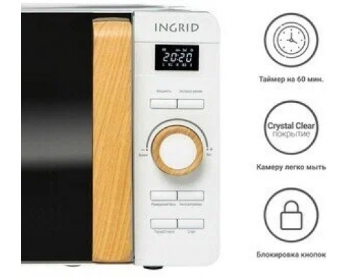 Микроволновая печь TESLER ME-2044 WHITE