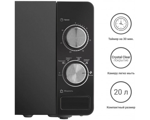 Микроволновая печь TESLER MM-2002