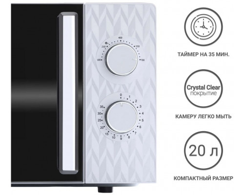 Микроволновая печь TESLER MM-2004 WHITE