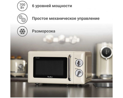 Микроволновая печь TESLER MM-2045 BEIGE