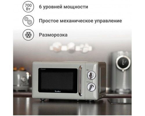 Микроволновая печь TESLER MM-2045 GREY